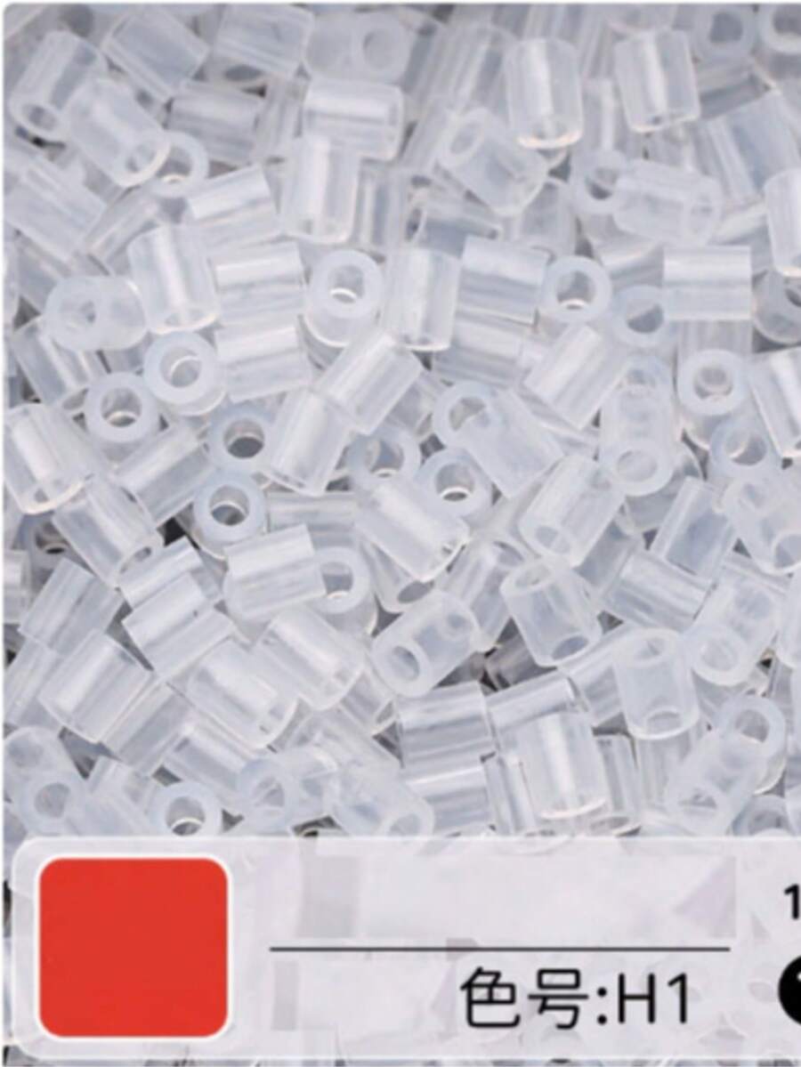 2000 hạt nhựa nung chảy 2.6mm/gói, hạt nhựa lỗ nhỏ sáng tạo, phụ kiện bổ sung, hạt nhựa nung chảy thủ công, nghệ thuật pixel DIY, ghép hình 3D, hạt nhựa ủi DIY, đồ thủ công mỹ nghệ. - H1 - Xem 1
