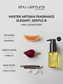Shu Uemura 植村秀山茶花滋养护发油，50毫升，护发滋养柔顺修护油 - 山茶護髮精粹油 50ml - 查看 1