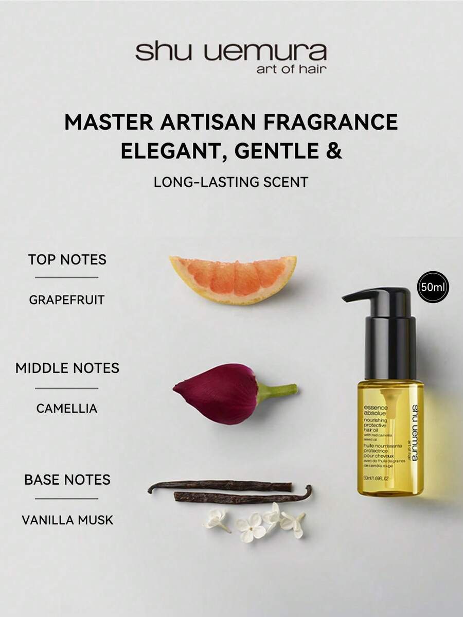 Shu Uemura 植村秀山茶花滋养护发油，50毫升，护发滋养柔顺修护油 - 山茶護髮精粹油 50ml - 查看 1