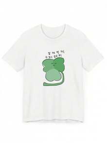 Camiseta de manga corta para mujer con estampado de dibujos animados super feliz y caótico, nuevo diseño de primavera/verano 2026 - Blanco - Ver 1
