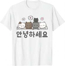 Bandera Coreana y Gatos |   Camiseta coreana Hello Annyeong Haseyo, camiseta casual de algodón puro de primera calidad, top de manga corta relajado para mujeres jóvenes, diseño ligero y cómodo para la vida diaria, estilo urbano, viajes, playa, compras, reuniones informales diarias. - Blanco - Ver 1