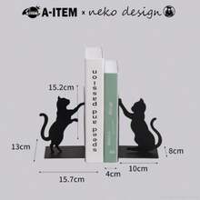 A-ITEM × neko design ブックエンド 猫 手で本を支えるデザイン 2個セット 本立て ブラック - ブラック - チェックする 5