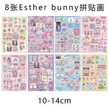 8 miếng dán hình thỏ Estherbunny, hình dán trang trí tường dễ thương chất lượng cao, chống thấm nước, phù hợp cho học sinh, trẻ em, bé trai, bé gái, người lớn. Có thể dùng để dán đổi hình, trang trí văn phòng phẩm, sổ kế hoạch, ốp điện thoại và sổ tay, trang trí DIY cho điện thoại, máy tính xách tay, hành lý, cốc, ván trượt, sổ tay, đàn guitar. Có thể dùng làm quà tặng ngày lễ, quà sinh nhật, quà tựu trường, quà tốt nghiệp, quà tặng tiệc tùng, hình dán kẹo nhỏ giọt, hình dán mèo con bị cháy nắng. - Nhiều màu - Xem 2