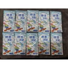 40pcs Cooling Stickers, Comfortable Fit, Ideal Cooling Choice For Home And Travel, Individually Packaged, Essential For Summer, Suitable For Students, Travel, Small Gifts, Parties, Games, Water Bottles, Classrooms, Phones, Etc. (Random New And Old Styles), Outdoor, Gardening, Travel Essentials - Cooling Pads - View 11