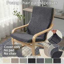 1 pieza Funda y cojín protector para sillón Poang - Tela jacquard moderna, se ajusta al sillón Poang, diseño de cierre elástico, extraíble y lavable a máquina, funda con cordones, adecuado para decoración y protección - gris claro - Ver 2