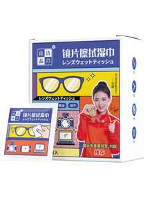 100PC Eyeglass Wipes, Lenses, Disposable Eyeglass Cloth, Goggles, And Mobile Phone Screen Wipes(New And Old Packaging Randomly) - Multicolor - View 9