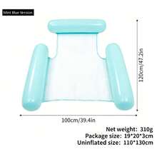 1pc PVC Inflatable Water Hammock, Made Of Thickened Mesh Fabric, Breathable Mesh Surface, Backrest + Armrest Design Recreates Sofa Lounging Feel, Convertible Hammock/Chaise Lounge Dual Mode, Foldable And Space-Saving, Strong Buoyancy And Stable, Ideal For Pool Relaxation, Beach Vacation, Bathtub Lounging, The Perfect Summer Water Relaxation Solution. - Multicolor - View 13