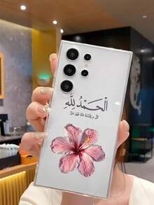 1个时尚水彩芙蓉花标语软壳手机壳，兼容华为荣耀、三星Galaxy A04e/12/A13/A14/A34/A50/A52/A53/A54/S21/S22/S23/S24/S25/S25 Ultra、6A/7A/8A、12T/13T - 無色 - 查看 5