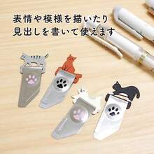TOHKIN インデックス猫クリップ 茶 IND-N4BR 4個入 安心の日本製 - ブラウン - チェックする 5