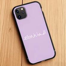 1pc Islamic Car Sticker - Self-Adhesive Waterproof Vinyl With Arabic Calligraphy - Suitable For Car Rearview Mirror, Laptop, Car Window And Car Decals - A - View 2
