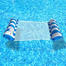 1/3/5 Pcs Inflatable Hammock Floating Mat, Includes Air Pump And Ball. 4-In-1 Design, Versatile For Multiple Uses. Adult Size Pool Floating Mat, Multifunctional Pool Float, Can Be Used As Saddle, Lounge Chair, Hammock, Floating Platform, Essential Beach Accessory - Multicolor - View 13