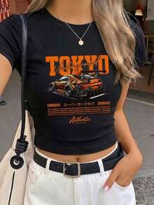 1 pieza Camiseta de mujer de manga corta y cuello redondo ajustada para el verano, con estampado gráfico de la cultura de los automóviles japoneses, camisa corta estilo Y2K, top adecuado para la playa, la calle, el diario, el trabajo, la fiesta de oficina, las salidas y las fiestas - Blanco - Ver 8