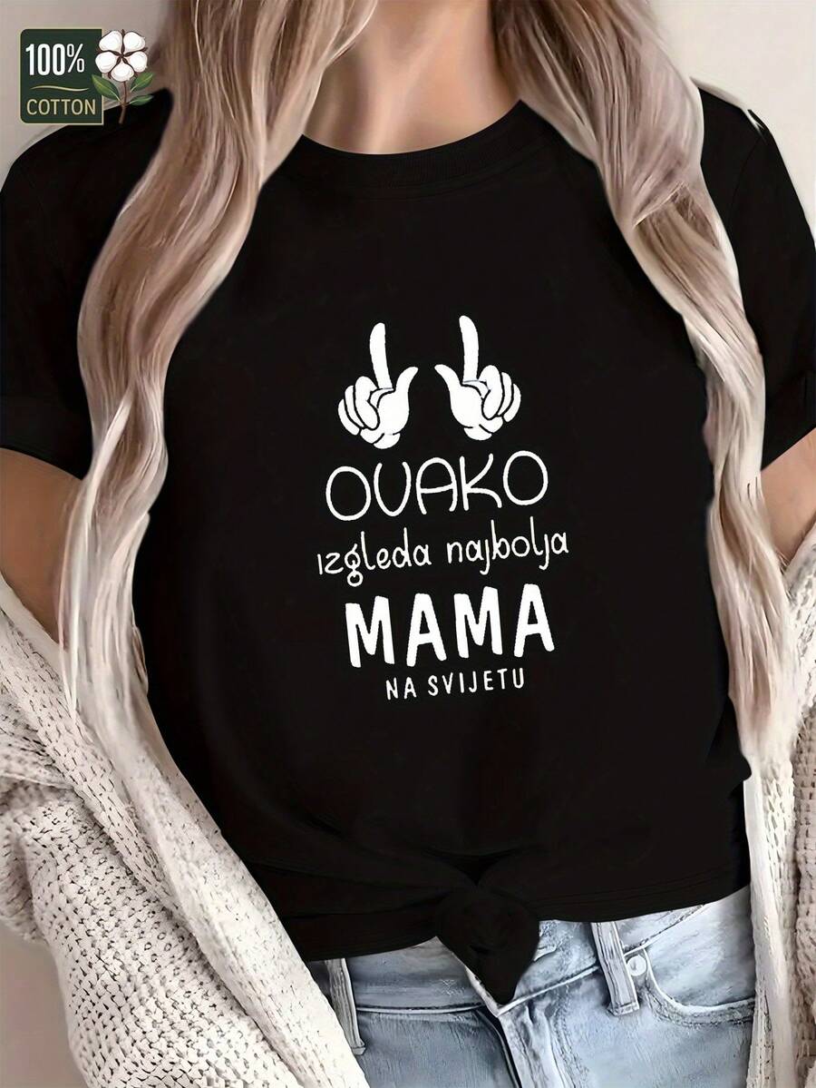 Camiseta Divertida y Humorística Croata para Mujer, Ajuste Cómodo - Negro - Ver 1