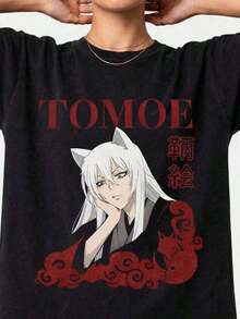 Camiseta de manga corta para adultos con estampado a una cara, camiseta de anime Tomoe Kamisama Kiss, Nanami, It Has Always Been You, camiseta con cita, camiseta unisex Kamisama Hajimemashita, 100% algodón, ligera y transpirable, lavable a máquina y lavable en seco, regalos perfectos para las vacaciones, camisetas exquisitas, camiseta minimalista de corte relajado, estilo transpirable para vacaciones de verano. Camiseta Y2k - Negro - Ver 1
