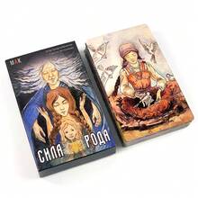 TAPO塔罗牌俄语版桌面游戏玩具魔法占卜游戏命运占卜棋盘游戏 - 彩色 - 查看 3