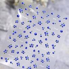 1片5D立体甜美蓝莓浮雕果冻美甲贴纸，凸起浆果新鲜水果美甲贴花，美甲装饰 - 藍色 - 查看 9