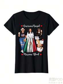 Camiseta GiftAmerican con la bandera de México y la inscripción "Orgullo Mexicano", 100% algodón, cuello redondo, regalo de Halloween, Acción de Gracias, Navidad para hombres, mujeres, familiares, amigos, regalos de San Valentín para novios. Mismo estilo para hombres y mujeres, manga corta de verano 2026, suave. - Negro - Ver 1