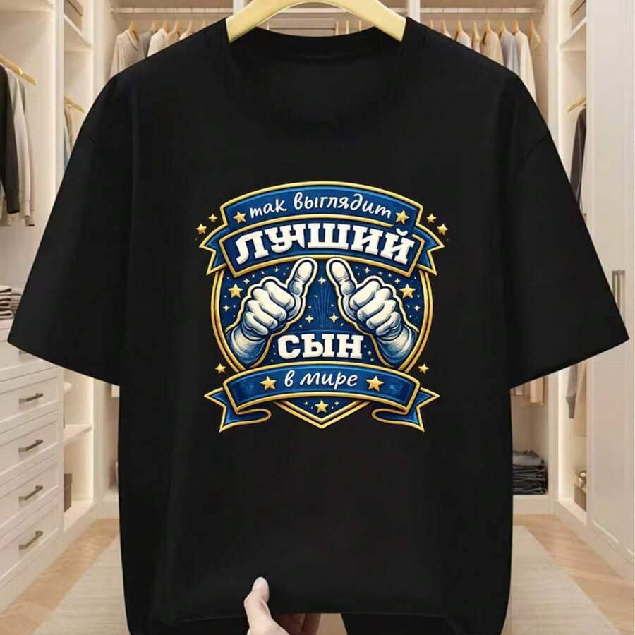 Printed T-Shirt For Men And Women - Black - View 1