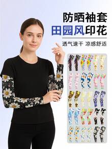 Unisex Loose Sunscreen Arm Sleeves, Featuring Countryside Style Motorcycle Riding Ice Sleeves, Running Ice Silk Sleeves With UV Protection Function - Multicolor - View 1