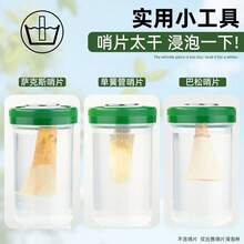 Saxophone Reed Soaking Cup, Bassoon Single Reed, Oboe Double Reed Portable Sealed Magnetic Soaking Cup - Green - View 4