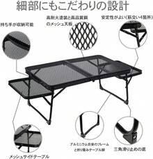 サイドメッシュポケット付きキャンプ用折りたたみテーブル アウトドア軽量ポータブルローテーブル 耐熱焚き火ピクニックテーブル - 日本 - チェックする 4