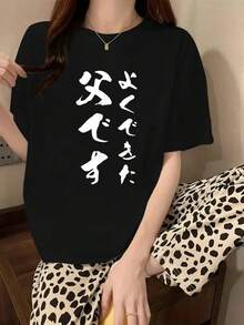 Women T-Shirts - Black - View 1