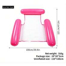 1pc PVC Inflatable Water Hammock, Made Of Thickened Mesh Fabric, Breathable Mesh Surface, Backrest + Armrest Design Recreates Sofa Lounging Feel, Convertible Hammock/Chaise Lounge Dual Mode, Foldable And Space-Saving, Strong Buoyancy And Stable, Ideal For Pool Relaxation, Beach Vacation, Bathtub Lounging, The Perfect Summer Water Relaxation Solution. - Multicolor - View 15