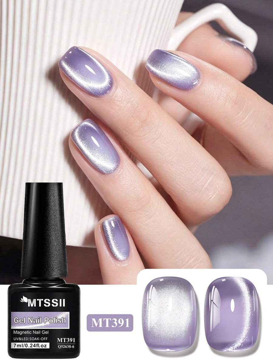 Mtssii 7毫升粉色水晶猫眼凝胶指甲油,水光玻璃珠效果猫眼磁性半永久可卸UV凝胶指甲油,适合夏季美甲,美甲DIY,家用及美甲沙龙用品 - 淺灰紫 - 查看 1