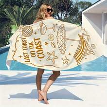 1pc Beach Towel Designed For Single Ladies Party - Super Absorbent Soft Swim/Pool Towel Prepared For The Bride-To-Be, Can Be Used As Shower Gift - Sun Protection, Lightweight, Suitable For Swimming, Camping, Sports, Beach Accessories | Modern Beach Towel | Durable Beach Mat, Beach Towel - Yellow - View 1