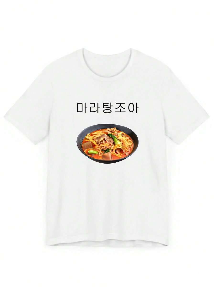 Korean Style Casual Off-The-Shoulder Women's Clothing, High Quality Women's Clothing, Korean Women's T-Shirts With An Original '마라탕조아' Graphic, Featuring Short Sleeves And A Fun And Comfortable Design For Everyday Casual Outfits - 白色 - 查看 1