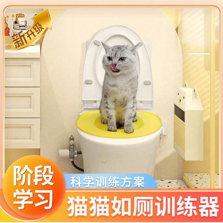 Sản phẩm được nâng cấp và bán chạy nhất: Hộp vệ sinh huấn luyện mèo, Thiết bị huấn luyện mèo đi vệ sinh, Hộp vệ sinh tự động cho mèo.
