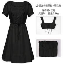 Cosplay Clothing - 20230809 Purple Vest Dress - View 9