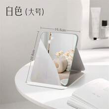 1 chiếc gương trang điểm công chúa gấp gọn độ phân giải cao, thích hợp cho ký túc xá sinh viên. Cũng có thể dùng làm gương trang điểm trong phòng khách, phòng ngủ và phòng tắm. Trang trí nhà cửa. Phụ kiện du lịch, thích hợp cho đám cưới, tiệc tùng, sinh nhật. Thích hợp làm quà tặng năm mới cho nam giới, mẹ, cha, bạn bè và thầy cô. - màu đen - Xem 7