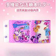 Bìa đựng tài liệu 6 vòng trong suốt Kawaii, bìa sổ tay trong suốt họa tiết hoạt hình dễ thương có khóa bấm, hộp đựng văn phòng phẩm thẩm mỹ cho năm học mới. - A7 - Xem 11