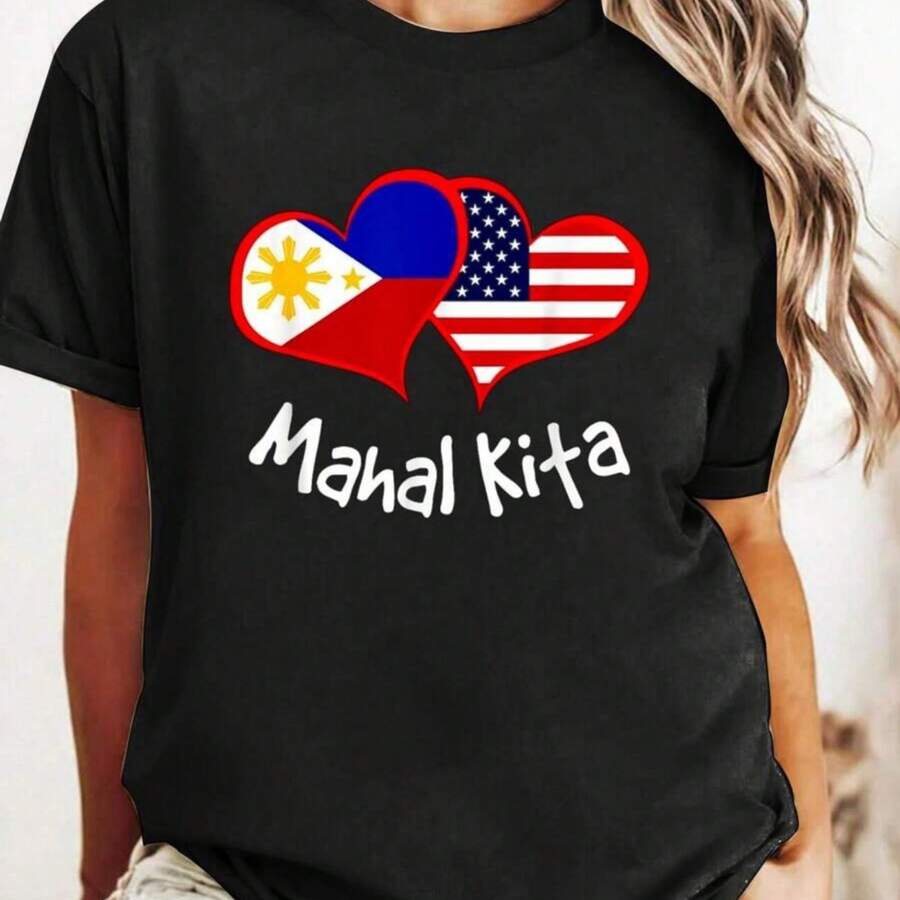 My Wife Loves Me Filipino Pride Pinay Round Neck Shclothest Sleeve Graphic T-Shirt Casual Summer Women's Tops - Negro - Ver 1