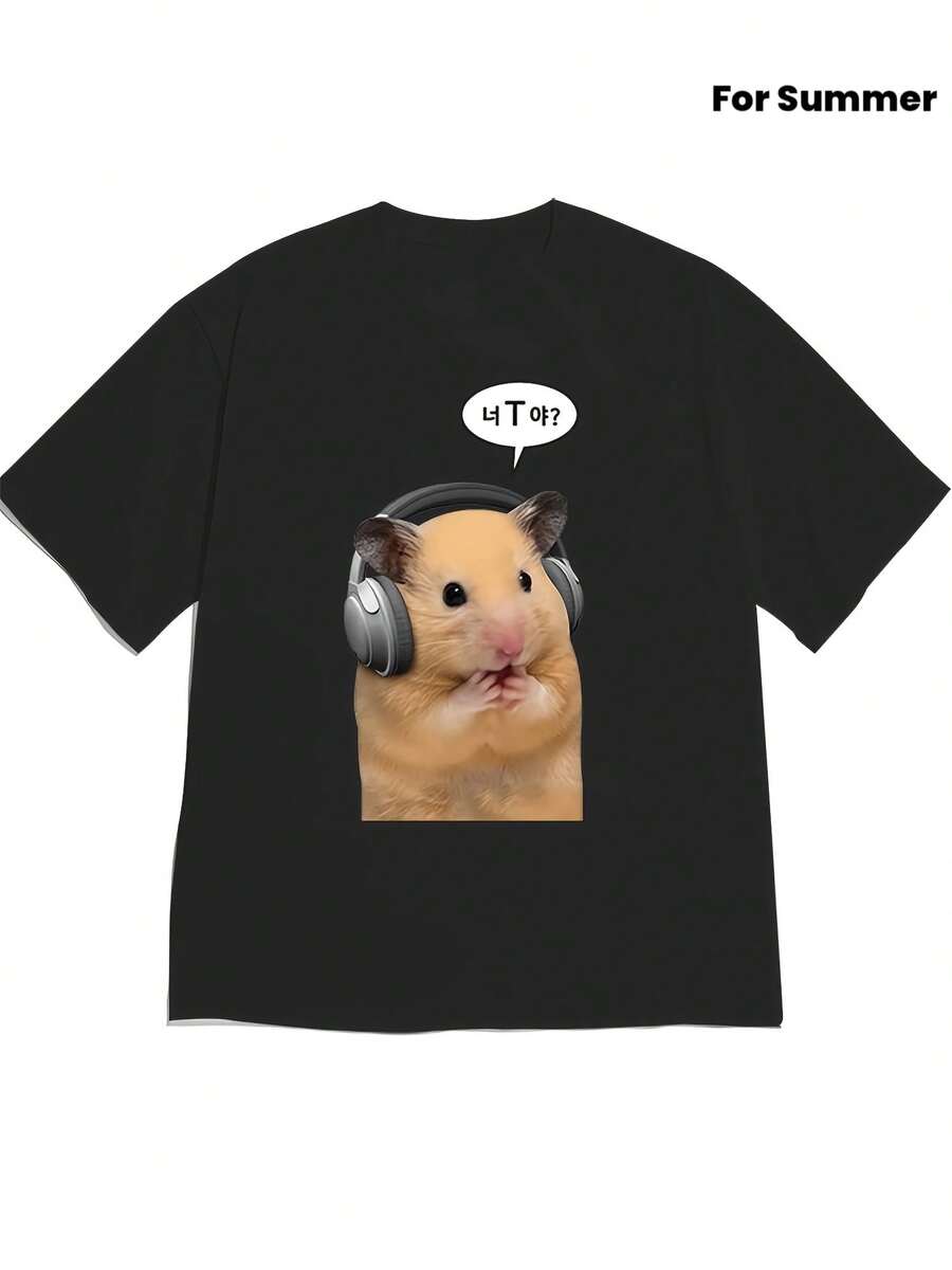 This Limited-Edition Spring/Summer 2026 Short-Sleeved T-Shirt Is Made Of Lightweight, Breathable Cotton And Features A Cute And Fun Illustration Of A Hamster Wearing Headphones Combined With Korean Speech Bubbles. Comfortable And Gentle On The Skin, This Cute And Fun T-Shirt Is Perfect For Everyday Wear For Those Who Love Cute And Playful Styles. - 黑色 - 查看 1
