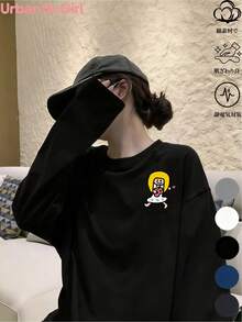 Camiseta cómoda de manga larga estampada diversión estilo urbano casual para jóvenes y adolescentes, talla única, color negro, moda juvenil,  actuales, outfit diario. - Negro - Ver 1