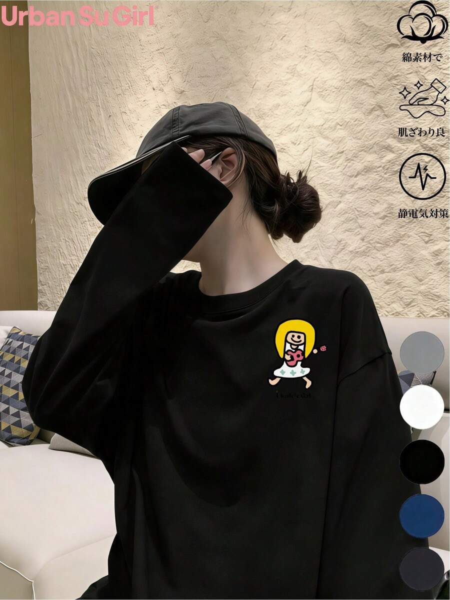 Camiseta cómoda de manga larga estampada diversión estilo urbano casual para jóvenes y adolescentes, talla única, color negro, moda juvenil, actuales, outfit diario. - Negro - Ver 1