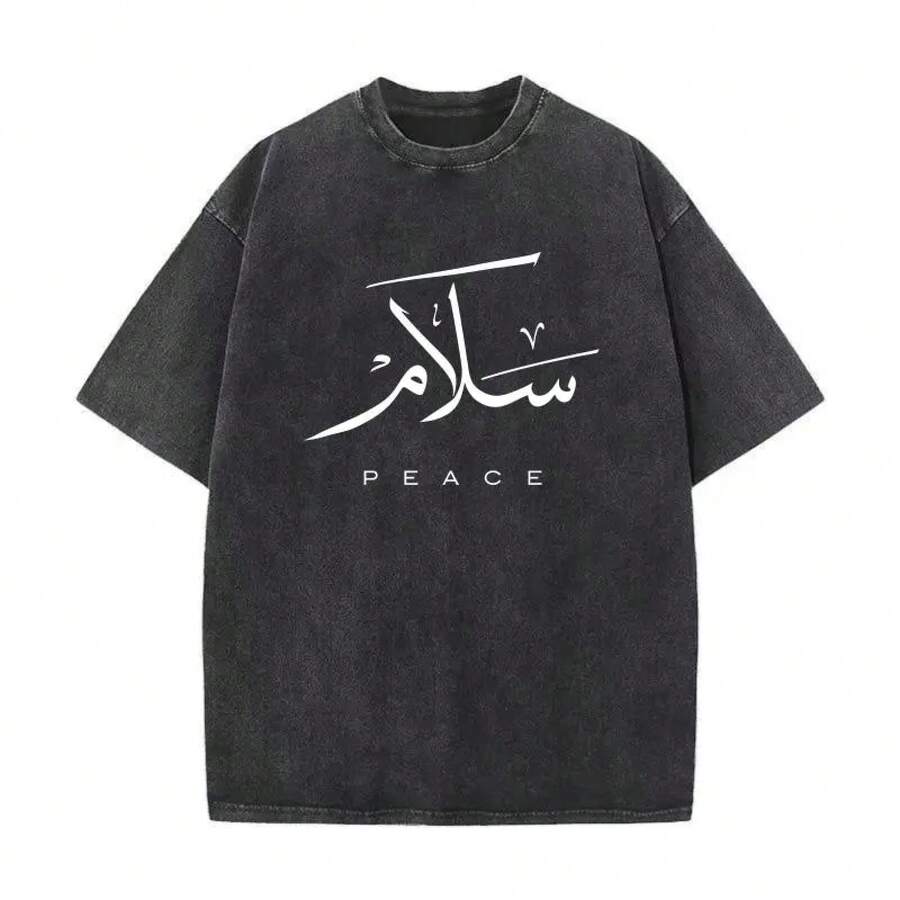Camiseta Casual de Manga Corta para Mujer - Diseño de Caligrafía Árabe "Salam & Paz", Tela Ligera y Transpirable, Ropa de Verano Minimalista Estilo Vintage, Adecuada para Actividades Casuales al Aire Libre, Camiseta Lavada para Corredores - Negro - Ver 1