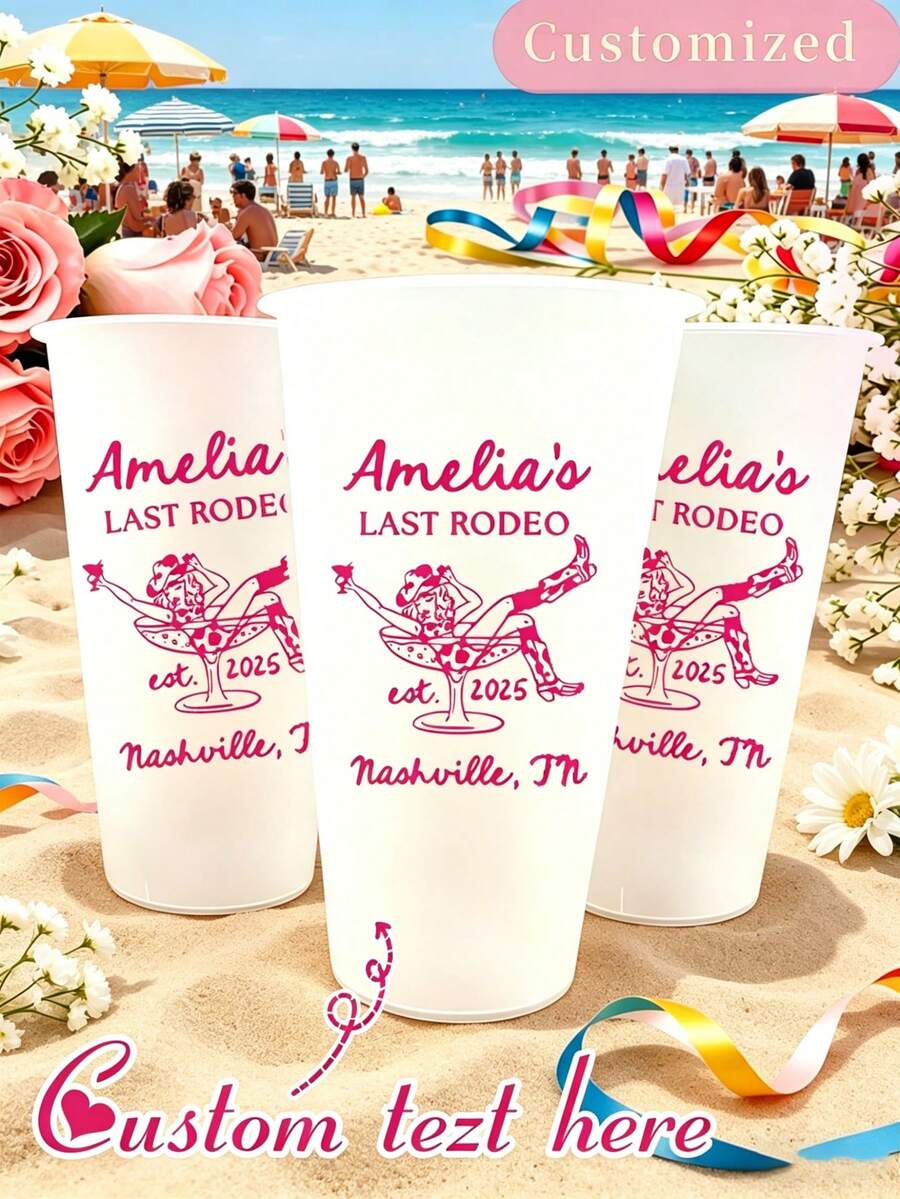 The Last Cowboy Dance 西部舞曲 The Last Cowboy Cup 納許維爾舞會 定製磨砂杯 個性化杯子 achelorette party achelorette party