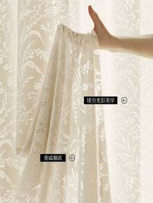 1 chiếc rèm cửa mới màu be họa tiết ren rỗng hình lá và quả cầu bông đen, rèm cản sáng nhẹ, thích hợp cho biệt thự, ban công, phòng khách, phòng ngủ, trọng lượng 130gsm. - 1PC - Xem 7