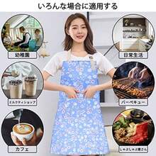 Chef Apron & Chef Hat - Multicolor #7 - View 2