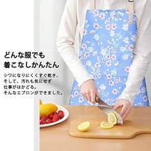 Chef Apron & Chef Hat - Multicolor #7 - View 5