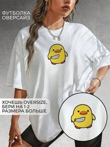 Camiseta holgada de verano con estampado divertido de pollitos al estilo americano, de manga corta, estilo europeo y americano, que rejuvenece y estiliza la figura. - Camisa blanca de manga corta - Ver 2