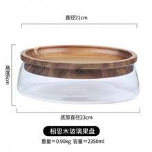 1個雙層附蓋托盤，多功能食物儲存盒，適用於堅果、水果、穀物、糖果，防塵零食收納盒，居家、廚房與餐桌裝飾必備 - 無色 - 查看 16