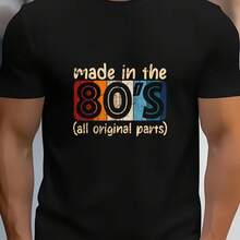 Camiseta impresa para hombres y mujeres - Negro - Ver 1