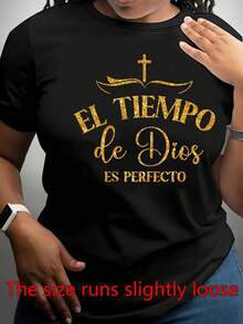 Camiseta Casual de Inspiración Religiosa para Mujer |   EL TIEMPO DE DIOS ES PERFECTO & Diseño de cruz, letras negras y doradas, cuello redondo, mangas cortas, elasticidad media, lavable a máquina, estilo minimalista. - Negro - Ver 1