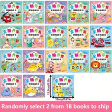 2pcs/Set Kids Sticker Book Set, Reusable Sticker Art Craft Activity Quiet Book, Educational Book To Cultivate Focus And Attention, Suitable For Boys And Girls 3 Years Old And Above, Travel Toy, Birthday Gift, Party Favor, Classroom Supplies - 2 Random Books - View 2