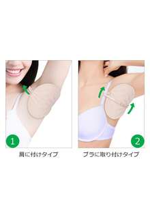 2pcs/1pair Reusable Washable Underarm Sweat Pads, Absorbent Chest Pads With Shoulder Straps, Suitable For Outdoor Sports And Activities, Helps Prevent Embarrassment - Multicolor - View 4