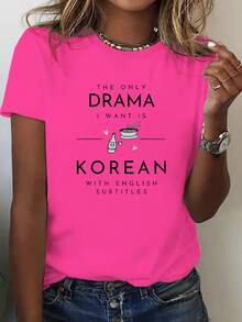 Women's Plus Size T-Shirt, Korean Drama Style - "THE ONLY DRAMA I WANT IS KOREAN" Print With English Subtitles, Suitable For K-Drama Fans, Casual Winter Crew Neck Clothing, Themed Garment For Korean Content Lovers - 玫紅色 - 查看 6
